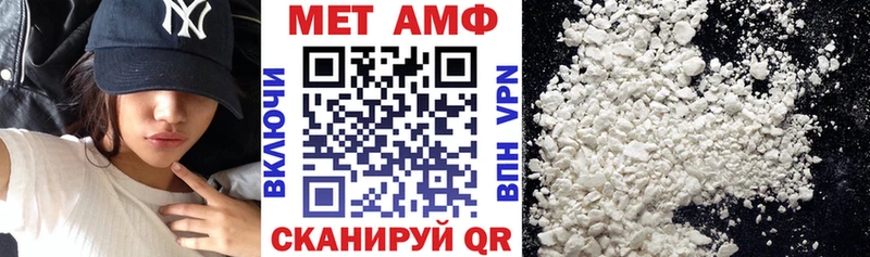 АМФ 97%  hydra ONION  Иланский  где найти  
