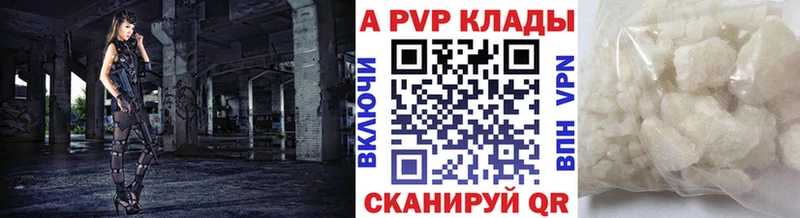 это официальный сайт  Иланский  Альфа ПВП СК  blacksprut как зайти 