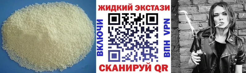 БУТИРАТ вода  цена   Иланский 