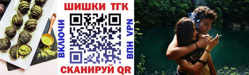 мега вход  shop официальный сайт  Печенье с ТГК марихуана  купить наркотики сайты  Иланский 