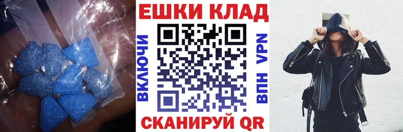 mega сайт где можно купить наркотик Иланский Экстази 250 мг