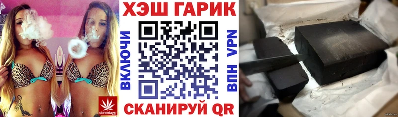 ГАШ Premium Иланский