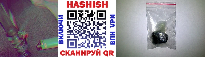 ГАШ Cannabis Иланский