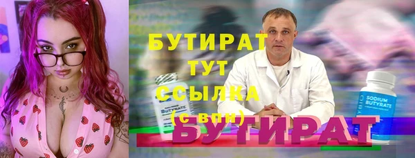 гидра Абаза