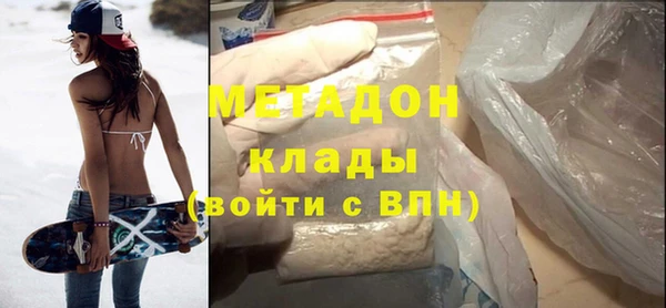 крисы Абинск