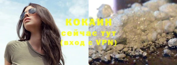 кокаин Алексин