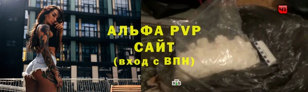 крисы Абинск