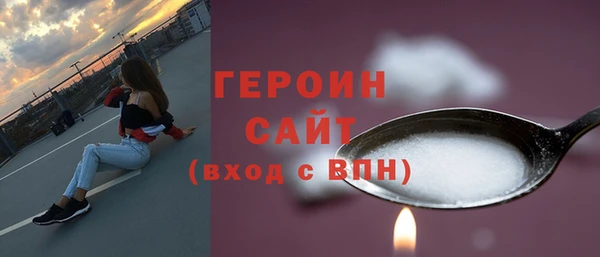СК Абдулино