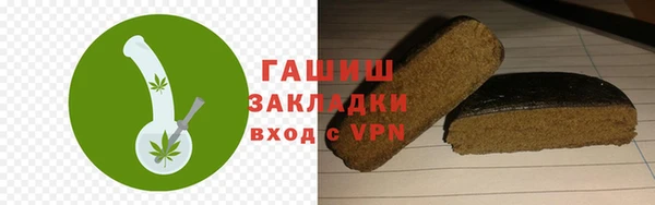 крисы Абинск