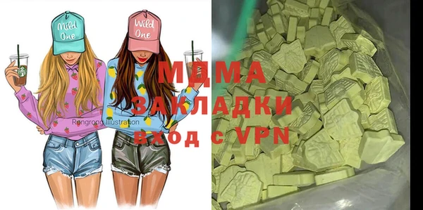 крисы Абинск