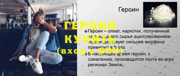 СК Абдулино