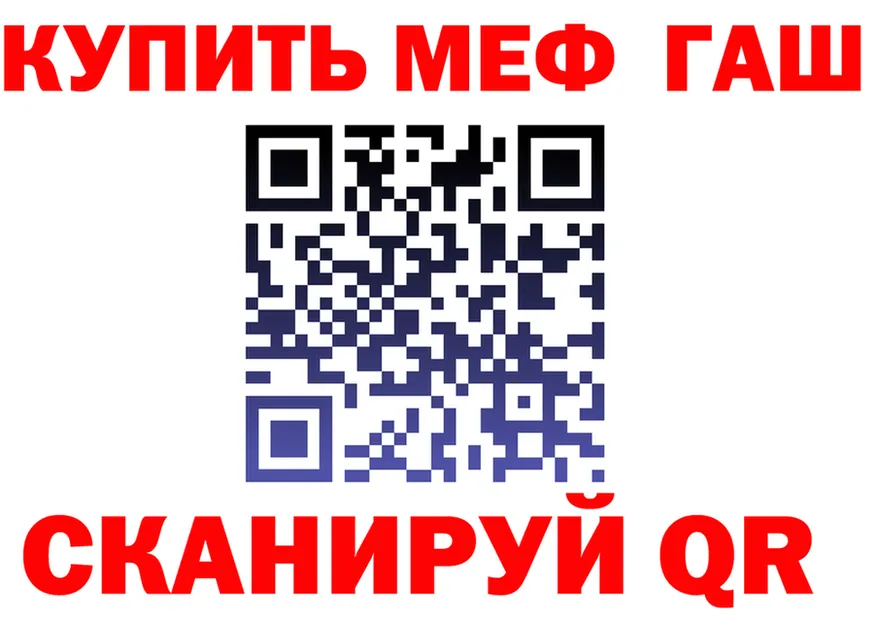 АМФ Premium вход мориарти MEGA Иланский