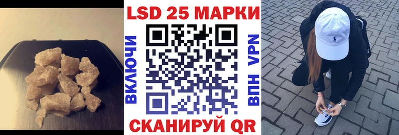 LSD-25 экстази ecstasy  Иланский 