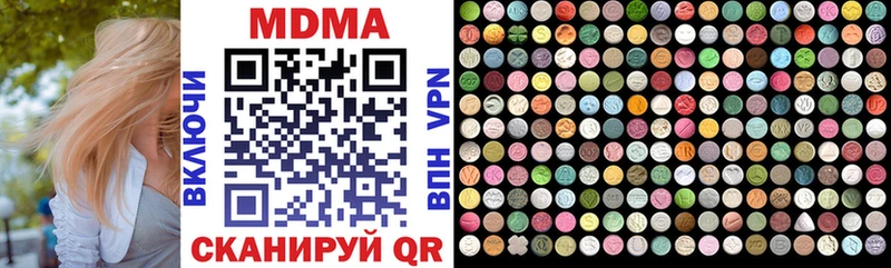 MDMA молли  mega онион  Иланский 
