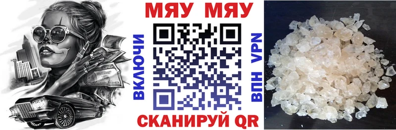 МЕФ 4 MMC  Иланский 