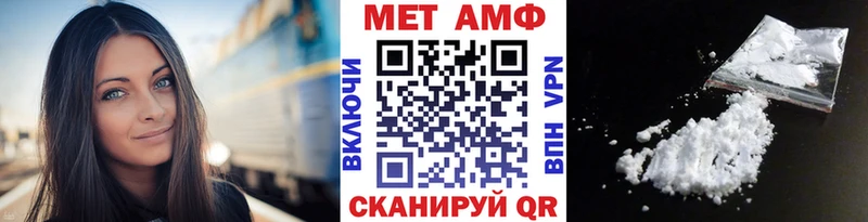 МЕТАМФЕТАМИН витя  Иланский 