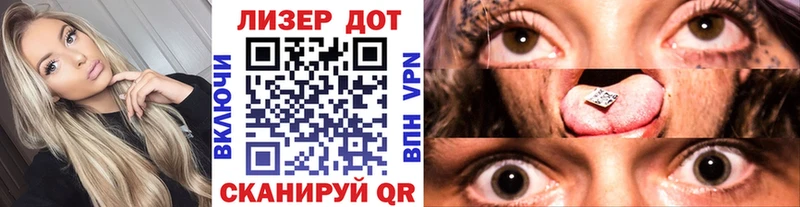 купить наркоту Иланский Наркотические марки 1,5мг
