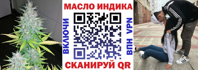цена наркотик  Иланский  даркнет состав  ТГК Wax 