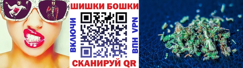 наркошоп  Иланский  Конопля план 